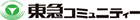 株式会社東急コミュニティー