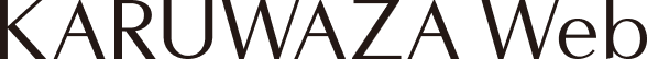 KARUWAZA Web
