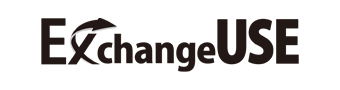 ExchangeUSE連携