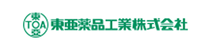 東亜薬品工業株式会社