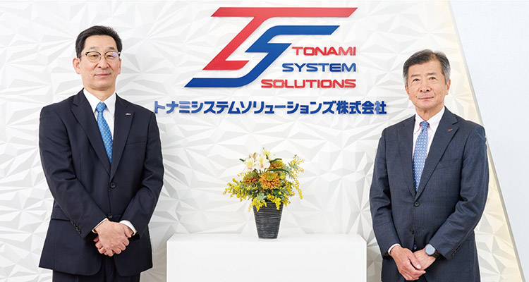 トナミシステムソリューションズ株式会社 様