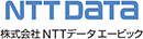 株式会社NTTデータエービック