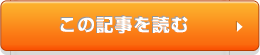 ホワイトペーパーダウンロード