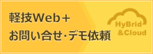 お問い合せ